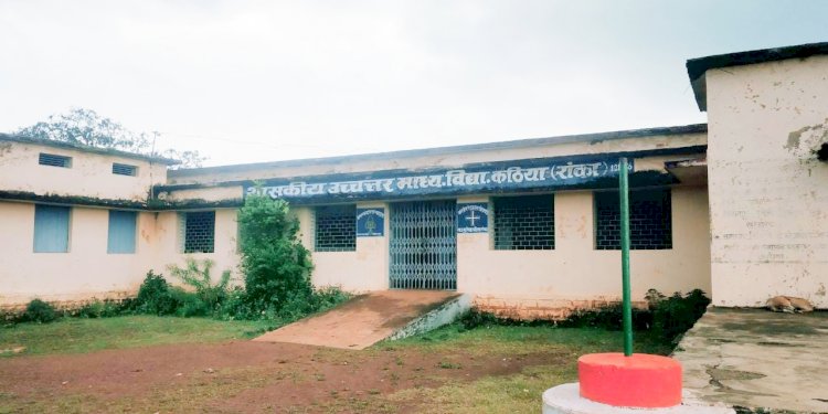 CG:कठिया हायर सेकण्डरी स्कूल के निरीक्षण में पहुंचे बेमेतरा DEO मिश्रा,दौरान स्कुल के करीब10 शिक्षक सही अन्य नदारत