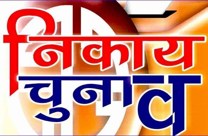 CG- 123 प्रत्याशियों को नोटिस: 123 प्रत्याशी खर्चें का हिसाब देने नहीं हुए हाजिर.... आयोग ने दिखाया तेवर.... 9 नगरीय निकायों के 123 प्रत्याशियों को नोटिस जारी.....