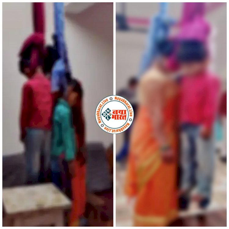 बिग CG न्यूज: फांसी से लटके मिले मां और दो मासूम बच्चे.... एक ही परिवार के तीन लोगों का शव फंदे से लटका मिला.... इलाके में फैली सनसनी.... जांच में जुटी पुलिस.... साड़ी के फंदे से लटके थे शव.... बच्चों की उम्र 4 और 6 साल.....