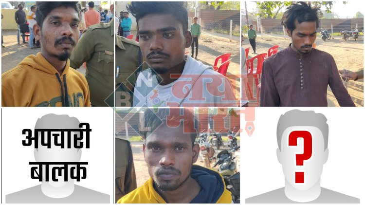 CG चर्चित डकैती का खुलासा : कट्टे की नोक पर परिवार को बनाया बंधक, महिलाओं से लूटे गहने….लूट का जश्न मनाते पकड़े गए आरोपी…5 गिरफ्तार ,1 फ़रार.….पढ़े डकैती के खुलासे की पूरी इनसाइड स्टोरी…..
