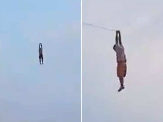 पतंग के साथ हवा में उड़ गया आदमी VIDEO: पतंग उड़ाने का शौक युवक पर पड़ा भारी.... पतंग उड़ा रहा था बंदा.... लेकिन अचानक उसके साथ हवा में पहुंच गया.... 30 फीट की ऊंचाई से गिरा.... फिर हुआ ये.... देखें होश उड़ा देने वाला VIDEO.....