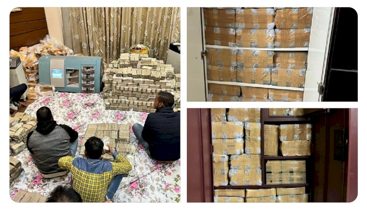 इत्र के कारोबारी के घर मिले 150 करोड़: नोटों से भरी अलमारियां.... IT टीम ने खोजे अलमारियों में रखे नोटों के बंडल.... गिनती के लिए 4 मशीनें कम पड़ीं.... कारोबारी के पास मिला इतना कैश की 24 घंटे से जारी है नोटों की गिनती....
