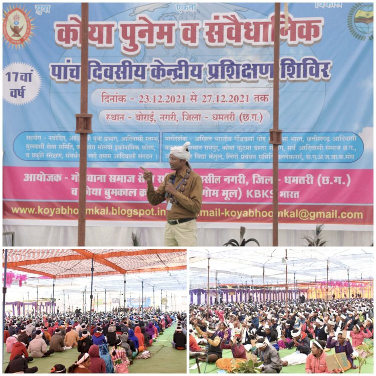 पेसा के स्थापना दिवस पर गुंजा मावा नाटे मावा राज का नारा...