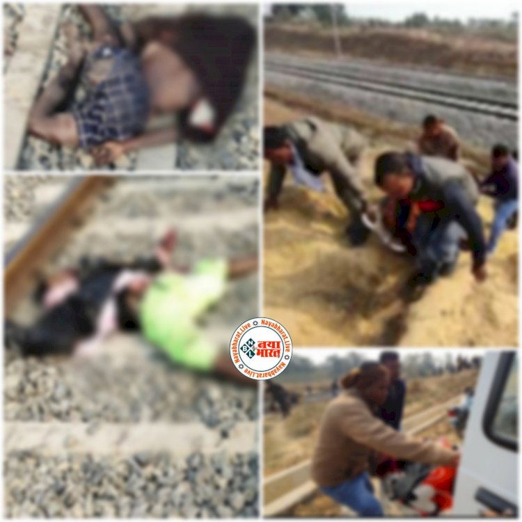 CG- कटने से दो की मौत BIG NEWS: सुरक्षा गार्डों की चोरी रोकने के लिए लगी थी ड्यूटी.... अफसरों को सेल्फी भेजने के दौरान चपेट में आने की आशंका.... ट्रेन से कटकर सुरक्षा गार्डों की मौत....