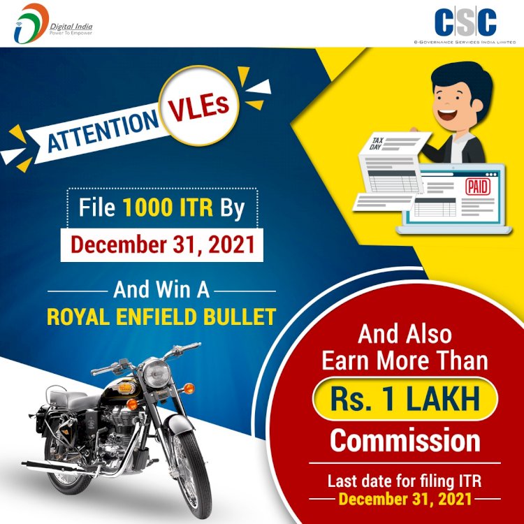 ITR फाइल कर बुलेट जीतने का मौका: आयकर रिटर्न फाइल कर जीत सकते हैं Royal Enfield.... 31 दिसंबर तक ही है मौका.... ये है स्पेशल ऑफर.... जानिए डीटेल....