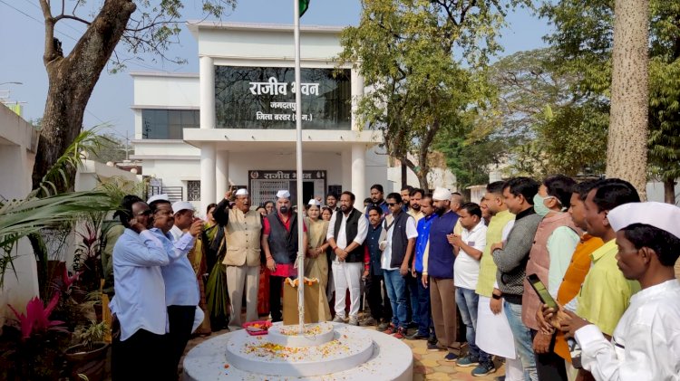 राजीव भवन में सादगी,गरिमा व सौहाद्र के साथ मनाई गई कांग्रेस स्थापना दिवस