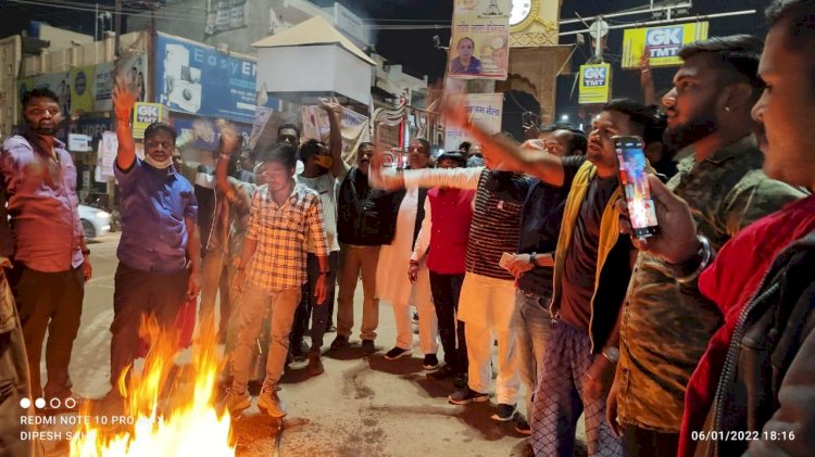 CG:बेमेतरा युवा मोर्चा के जिलाध्यक्ष के नेतृत्व में पंजाब की कांग्रेस सरकार का पुतला दहन किया गया...पुराना बस स्टैंड बेमेतरा में