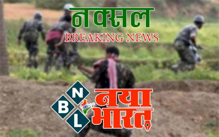 CG- 3 की हत्या BIG NEWS: नक्सलियों ने ग्रामीणों से कहा, तीनों गद्दार हैं.... पुलिस को सूचना देते हैं.... नक्सलियों ने जनअदालत लगाकर धारदार हथियार से कर दी एक युवती और दो युवाओं की हत्या....