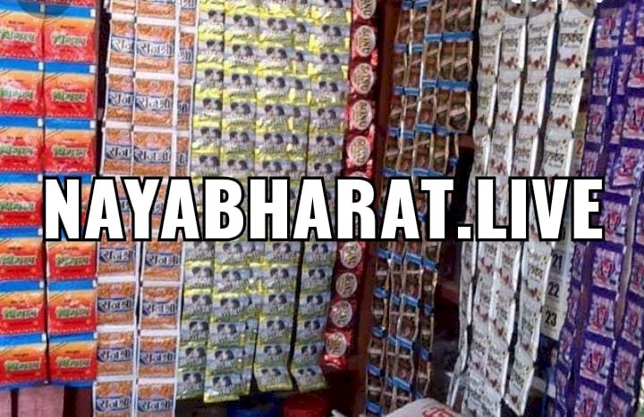 CG:बेमेतरा जिला प्रशासन द्वारा कोई लॉकडाउन नही लगाया गया है उसके बाद भी देवरबीजा सहित.... पुरे जिले में होने लगी जरूरी समानों की जमाखोरी, मुनाफाखोरी व कालाबाज़ारी का गोरखधंधा, संकटकाल में आपदा को अवसर बनाने वाले थोक व्यापारियों का गिरोह फिर हुआ सक्रिय...लॉकडाऊन एक अफवाह है ज्यादा रेट में समान ना लेवे