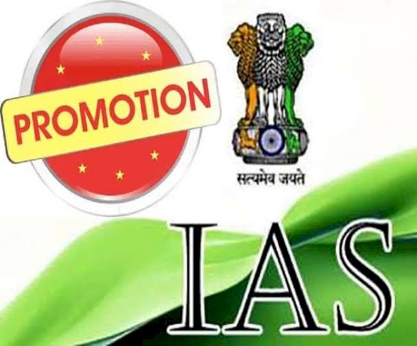 CG- 7 और IAS का प्रमोशन ऑर्डर BIG ब्रेकिंग: 12 के बाद अब 7 और IAS अधिकारियों का मिला प्रमोशन.... बनाए गए सचिव.... देखें लिस्ट किनके-किनके नाम शामिल.......