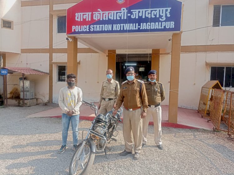 कोतवाली पुलिस द्वारा गुम हुये मोटर सायकल को ढुंढकर, प्रार्थी को सुपुर्द किया