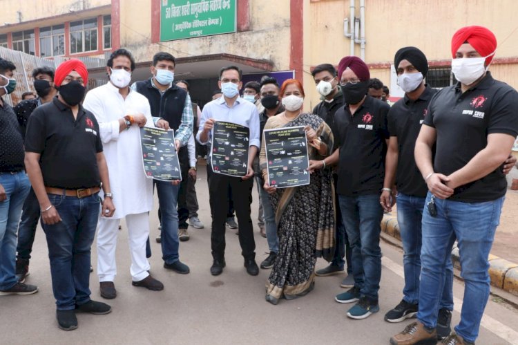 जिला प्रशासन के साथ मिलकर ‘रायपुर कोविड अवेंजर्स’ करेंगे कोरोना पीड़ितों की मदद.... आठ एनजीओ के अवेंजर्स का पोस्टर का हुआ विमोचन......