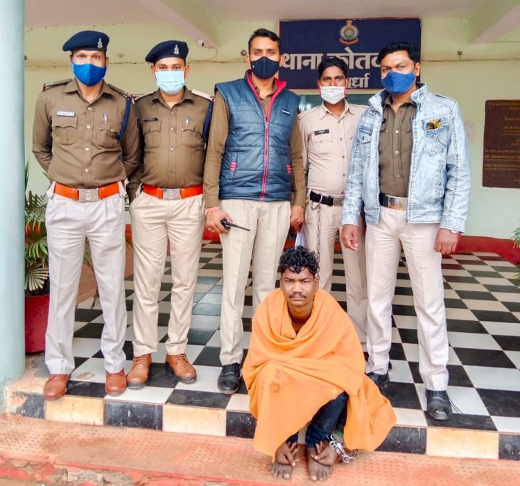 बुजुर्ग को कंधे में कीड़ा है बोलकर सोने का ताबीज लूट कर भाग जाने वाले आरोपी को थाना सिटी कोतवाली पुलिस ने धर दबोचा।