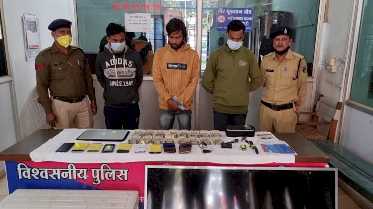 कंपनी के कस्टोडियन एवं आरोपियों के द्वारा बैंक से एटीएम में राशि जमा करने के नाम पर राशि लेकर धोखाधडी करने के संबंध में कार्यवाही हेतु शिकायत पत्र दिया गया