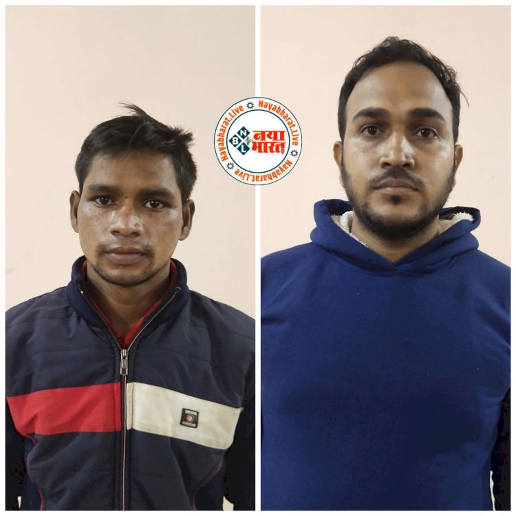 CG- मैनेजर ने की 90 लाख की ठगी: नौकरी छोड़ी और खुद का स्टार्टअप शुरू किया.... कंपनी में लाखों रूपए गबन करने वाले पूर्व एकाउंटेंट सहित 2 गिरफ्तार......