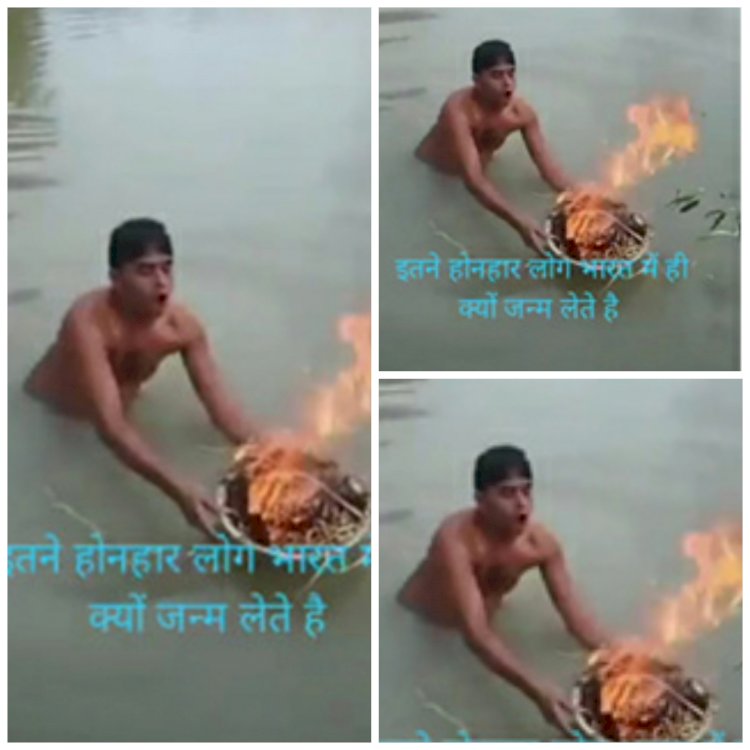 VIDEO- ठंड से बचने का गजब जुगाड़: अगर आप भी करने जा रहे है स्नान.... तो ठंड से बचने में यह जुगाड़ आएगी काम.... मजेदार वीडियो वायरल.... देखें VIDEO नहीं रोक पाएंगे अपनी हंसी.......