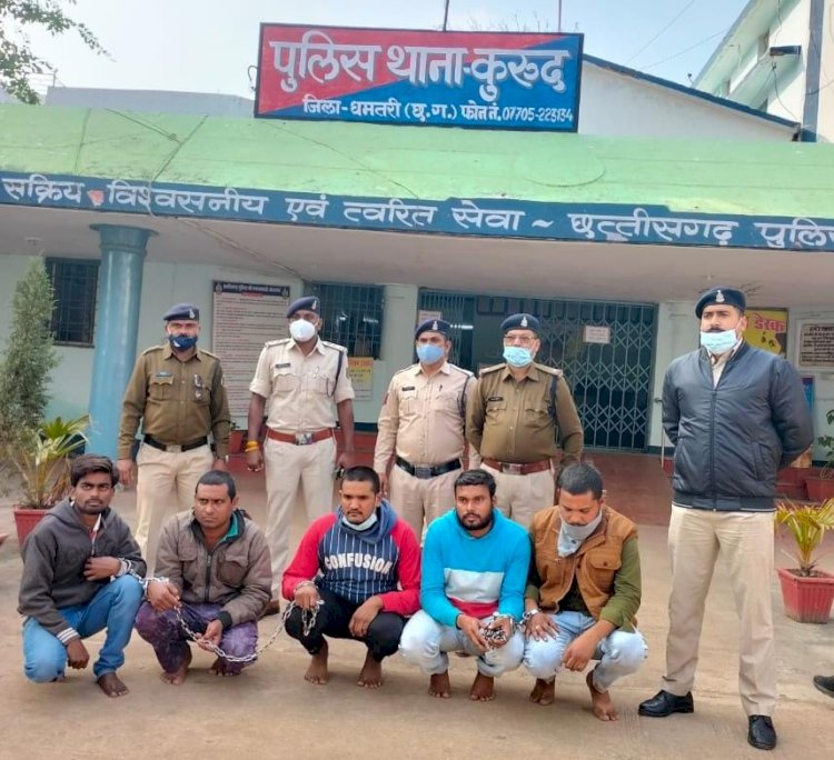CG- छेड़छाड़ करने वाला उप सरपंच समेत 5 गिरफ्तार: उप सरपंच स्कूटी से जा रही छात्रा को देख दोस्तों संग करने लगा छेड़खानी.... फिर जो हुआ.... नाबालिग को अकेली पाकर छेड़छाड़ करने वाले आरोपियों को पुलिस ने धर दबोचा......