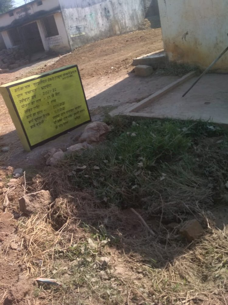 मस्तूरी ब्लॉक के ग्राम पंचायत भटचौरा में खाली पडे सरपंच की कुर्शी के लिए वोटिंग 20 जनवरी को संभव कई प्रत्यासी आजमाएंगे अपनी किस्मत अस्थाई सरपंच रहे कलेशराम पटेल भी लड़ेंगे चुनाव पर उनके ही पंचो ने लगाए भ्रस्टाचार के कई गम्भीर आरोप ग्रामीणों ने भी किया इनसे किनारा पढ़े पूरी खबर
