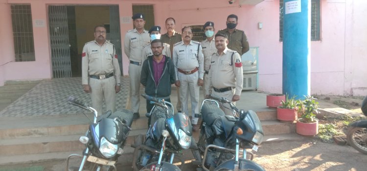 CG BEMETARA:चोरी की 03 मोटर सायकल कीमती करीबन 60 हजार रूपये सहित आरोपी गिरफ्तार...आरोपी ग्राम रजकुड़ी का...बेमेतरा सिटी कोतवाली की कार्यवाही