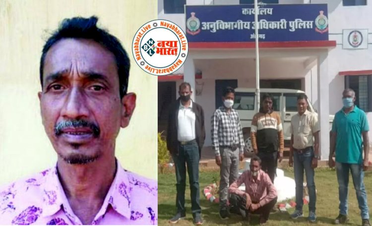 CG- रेप का आरोपी डिप्टी रेंजर अरेस्ट: कर्मचारी की पत्नी को डरा-धमकाकर करता रहा दुष्कर्म.... 3 माह से पैतृक गांव में छिपा था.... डिप्टी रेंजर गिरफ्तार.... मामला जान हो जाएंगे हैरान.........