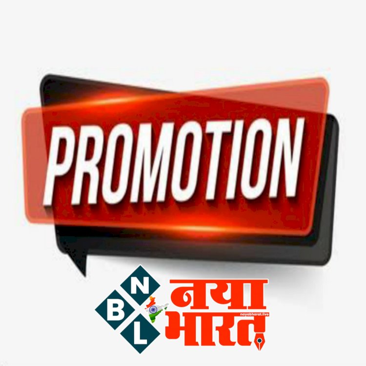 CG मेडिकल शिक्षक प्रमोशन BIG NEWS: राज्य सरकार ने जारी किया आदेश.... 9 मेडिकल शिक्षक पदोन्नत.... मेडिकल कॉलेज में प्रोफेसरों का प्रमोशन के साथ हुआ तबादला.... देखिए लिस्ट किनके-किनके नाम शामिल......