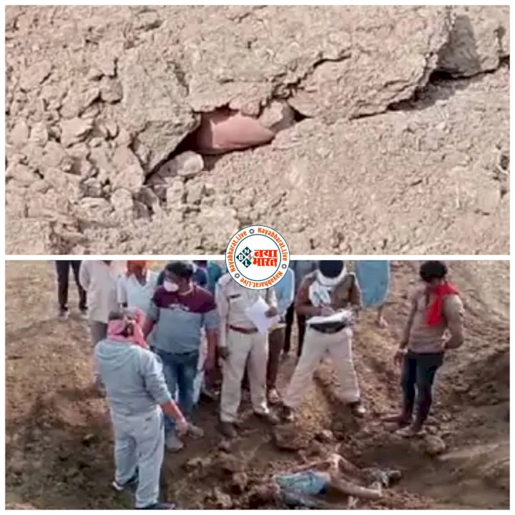 CG- मासूम से अप्राकृतिक सेक्स की डिमांड: समलैंगिक ने 13 साल के लड़के को मार कर जमीन में गाड़ दिया.... कुकर्म से इनकार पर बच्चे की हत्या.... मासूम की मौत पर पूरे गांव में मातम.... आरोपी गिरफ्तार.....