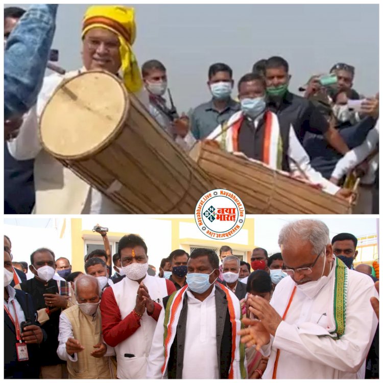 मंत्री लखमा के साथ झूमे CM भूपेश VIDEO: मांदर बजाकर झूमते हुए नजर आए मुख्यमंत्री भूपेश.... मुख्यमंत्री ने दी इंद्रावती नदी पर पुल की सौगात.... पूर्व सरपंच के नाम से होगा पुल.... पढ़िए महत्वपूर्ण घोषणाएं.... देखें VIDEO........
