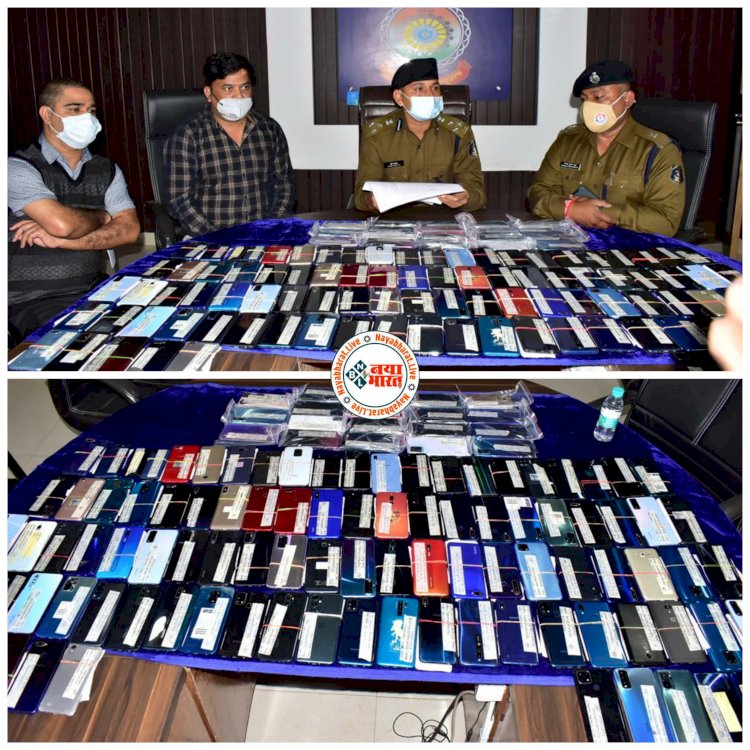 CG: पुलिस ने खोज निकाला 19 लाख 22 हजार का मोबाइल.... कोई गुम होने के बाद भूल गया तो किसी ने उम्मीद नहीं किया था कि मिलेगा.... फिर पुलिस ने लौटाया तो खिल गए चेहरे.... साइबर सेल ने खोज निकाला 115 गुम मोबाइल.......