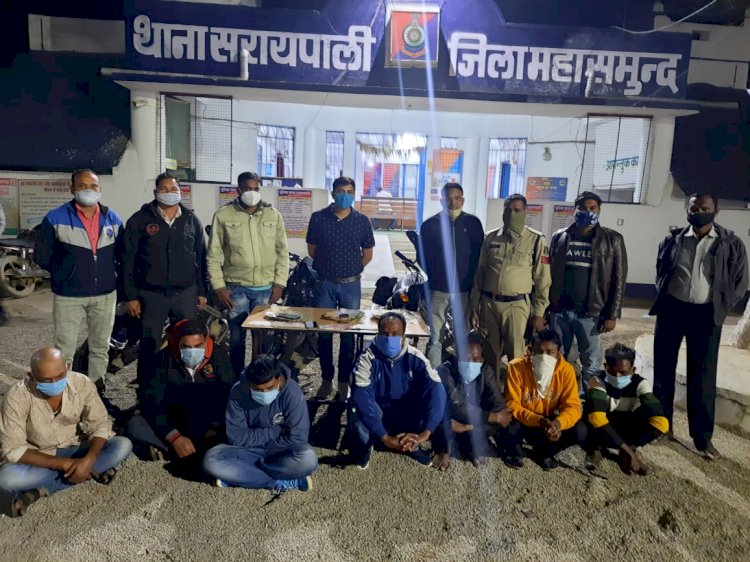 सरायपाली थाना क्षेत्र से बावन परी से इश्क़ लड़ाते 7 आरोपी 43260 नगदी सहित गिरफ्तार पढ़े पूरी खबर