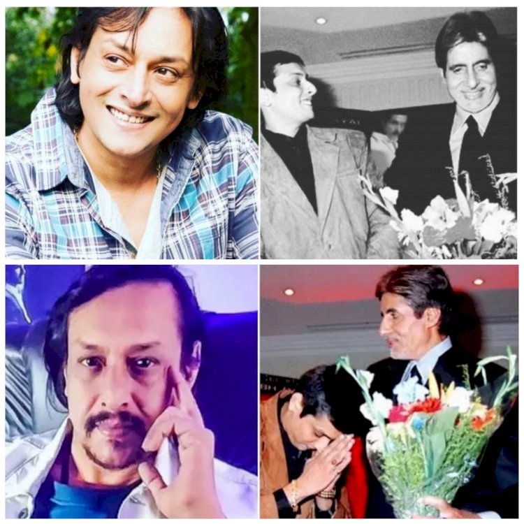 बॉलीवुड एक्टर का निधन: बॉलीवुड के अमिताभ का हार्ट अटैक से निधन.... अभिनेता का CG से था गहरा नाता.... भिलाई में हुआ था जन्म.... न्यायधानी में घर.... ‘नयाभारत’ को कुछ दिन पहले ही संदेश भेज कही थी ये बात.... Amitabh Bachchan और Om Puri के संग कर चुके थे काम.... देखें VIDEO.....