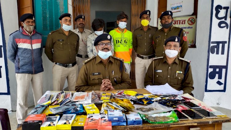 मोबाईल चोर चढ़ा पुलिस के हत्थे. पोंडी पुलिस को मिली सफ़लता.....