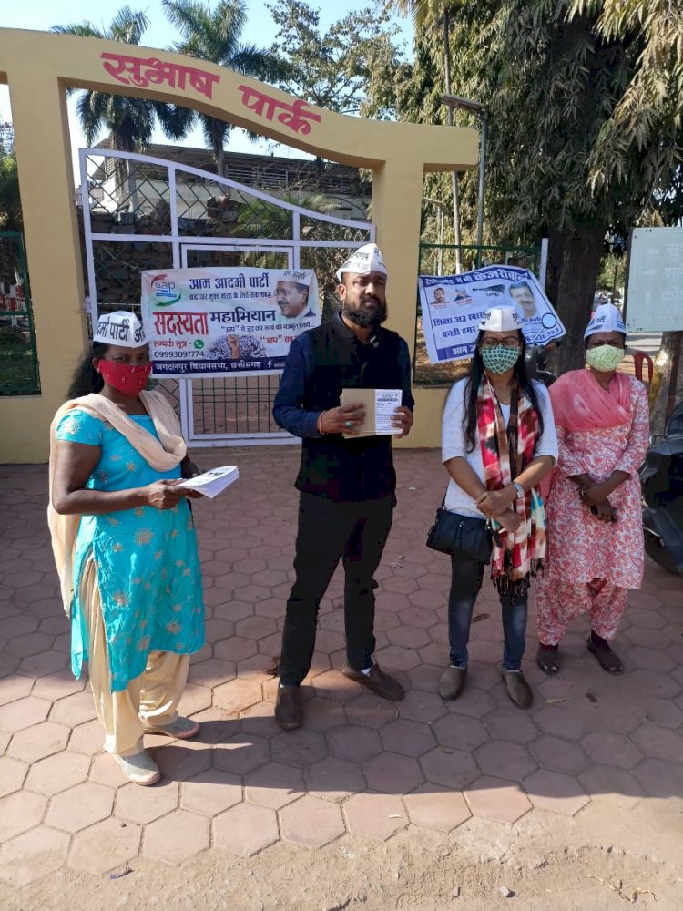 जगदलपुर के शहीद पार्क चौक में सदस्यता अभियान की शुरुवात की गई