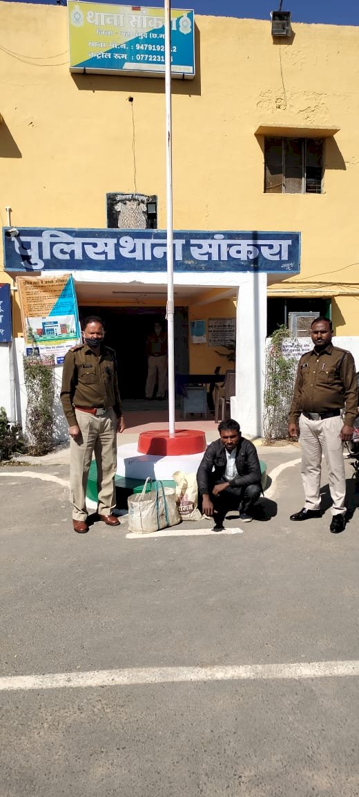मुखबिर के सूचना पर *मुकेश बाघ उम्र 36 वर्ष साकिन बिजेपुर थाना सांकरा को 20 लीटर हाथ भट्ठी निर्मित देशी महूआ शराब किमती 4000 रुपये के साथ किया गया गिरफ्तार पढ़े पूरी खबर