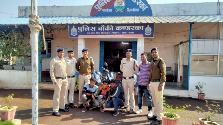 CG:बेमेतरा जिले के बेरला पिरदा चौक में रायपुर से मोटर सायकल चोरी कर लाकर बिक्री हेतु ग्राहक तलाश रहे थे...पुलिस को मिली जानकारी घेराबंदी करके 03 बाइक सहित 03 आरोपी गिरफ्तार..आरोपी जांजगीर चांपा जिला के रायपुर में रहते थे ...बेमेतरा जिले में आये थे बेचने..चौकी प्रभारी रंजीत प्रताप सिंह एवं टीम की जबरदस्त कार्यवाही..पढिए पूरी खबर