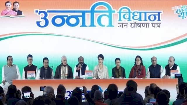 Election 2022: कांग्रेस का उन्नति विधान जारी.... 20 लाख रोजगार का वादा.... बिजली बिल हाफ... किसानों का पूरा कर्ज 10 दिन में माफ.... लड़की की शिक्षा फ्री.... छोटे व्यापारियों को लोन... पढ़िए क्या-क्या घोषणाएं हुईं?......