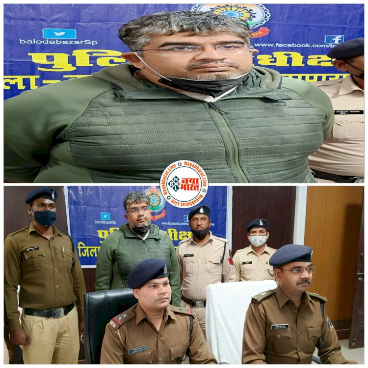 CG: 36 करोड़ से भी ज्यादा की ठगी.... 10 जिलों में 13 से ज्यादा अपराधिक प्रकरण दर्ज.... डायरेक्टर गिरफ्तार.... नोएडा से किया गया गिरफ्तार.... कारनामे जान चौक जायेंगे आप.....