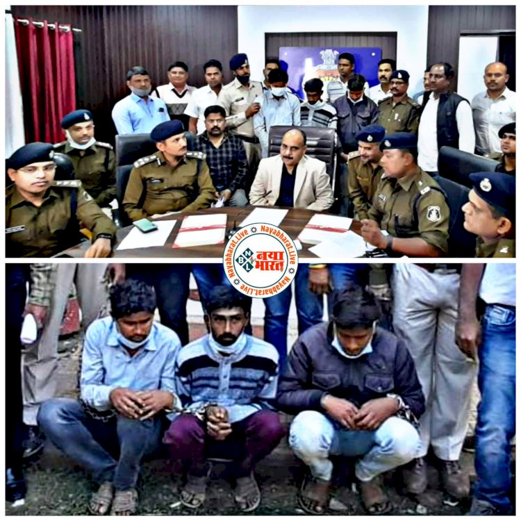 CG: हाई प्रोफाइल मर्डर मिस्ट्री सुलझी..... इंजीनियर मर्डर केस में बड़ा खुलासा.... कॉल डीटेल से इंजीनियर के हत्यारों तक पहुंची पुलिस.... थाने के माली और पूर्व पंच ने मिलकर था मारा.... 60 दिन, 6 टीमें, 200 सीसीटीवी, 500 लोगों से पूछताछ.... 30 लाख की फिरौती मांगने की थी प्लानिंग.... दबोचे गए तीन.....