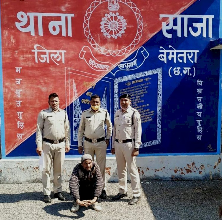 CG BEMETARA:नवागढ़ निवासी फरार चल रहे स्थायी वारंटी अतुल धर दीवान गिरफ्तार साजा पुलिस की कार्यवाही