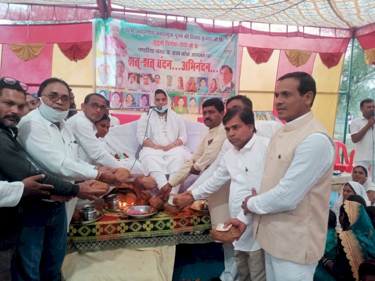 एक माला फूल जैसे समाज संगठित रहना चाहिए - गुरु प्रियंका दीदी !