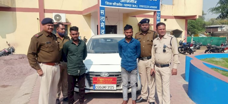 CG- नाबालिक से रेप के दो आरोपी गिरफ्तार.... जिला अध्यक्ष केंद्रीय मानवाधिकार परिषद युवा प्रकोष्ट का नेम प्लेट लगा कार जप्त....
