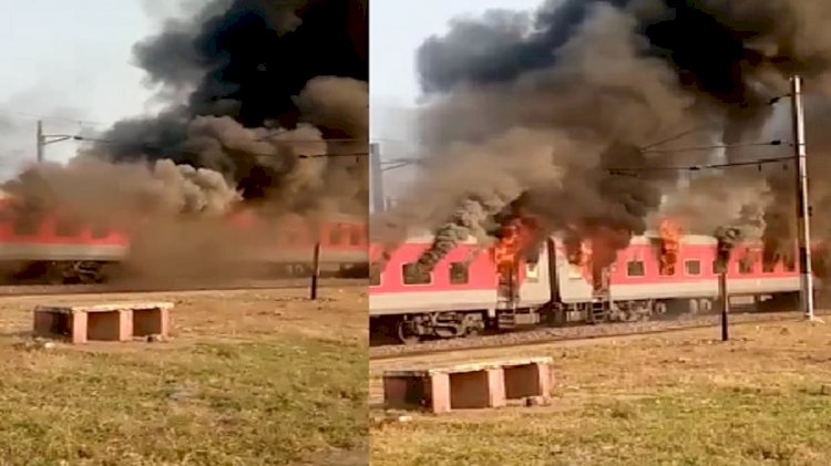 'द बर्निंग ट्रेन' VIDEO: स्टेशन पर खड़ी ट्रेन की 5 बोगियों में लगी भीषण आग....मची अफ़रा-तफ़री…पुलिस प्रशासन सहित दमकल कर्मी मौके पर पहुंचे.... देखें हादसे का VIDEO.....