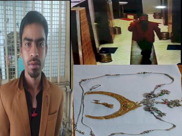 CG VIDEO LIVE चोरी मामला...मेहमान बनकर शादी में सूट-बूट पहनकर लाखों के गहने उड़ाने वाला प्रोफेशनल चोर गिरफ्तार...... शातिर के कारनामे जान हो जाएंगे हैरान...देखे LIVE चोरी का VIDEO....