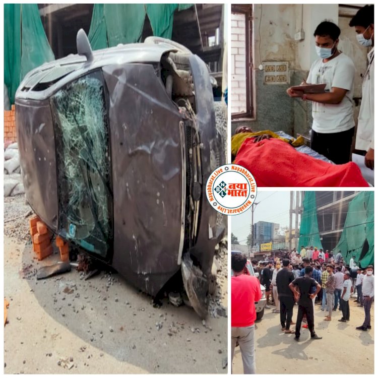CG में बड़ा हादसा VIDEO: नाबालिग ने मजदूरों पर चढ़ाई कार.... कुत्ते को कार में ले जाना पड़ा महंगा.... तेज रफ्तार कार ने 9 को रौंदा.... एक महिला की मौत.... चार महिलाओं सहित 8 घायल.... देखें VIDEO......