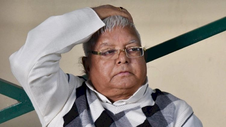 लालू यादव को 5 साल की सजा BIG ब्रेकिंगः बिहार के पूर्व CM लालू यादव को पांच साल की सजा.... 60 लाख का जुर्माना भी.... CBI कोर्ट ने बहुचर्चित चारा घोटाला में दिया निर्णय.... लालू परिवार मे फिर छाई मायूसी.... 139 करोड़ की अवैध निकासी का मामला......