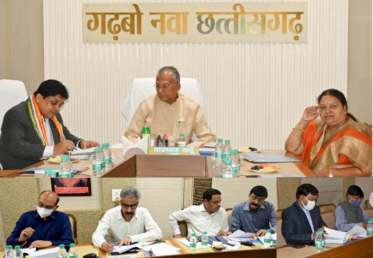 बिग CG न्यूज: 32 नेताओं के खिलाफ राजनीतिक प्रकरणों को लिया जाएगा वापिस.... गृहमंत्री की बैठक में हुआ फैसला.... 46 में से 32 प्रकरणों की वापसी पर बनी सहमति......