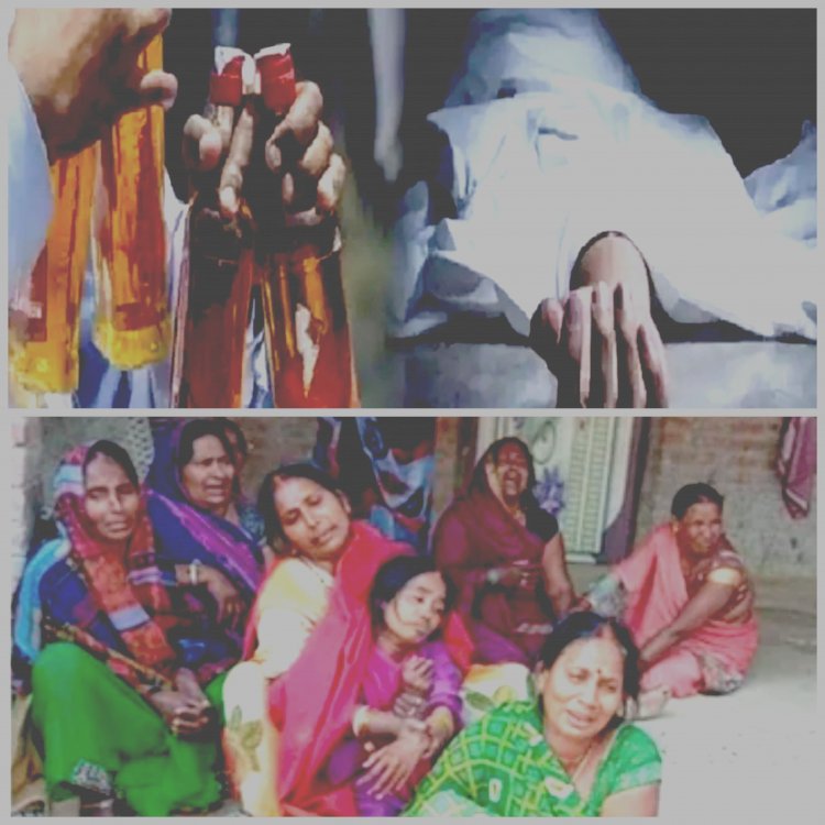 10 लोगों की मौत: जहरीली शराब का कहर.... जहरीली शराब पीने से 10 लोगों की मौत.... कई की हालत गंभीर.... कई गांवों में हाहाकार.... तीन आबकारी विभाग के अधिकारी किए निलंबित......