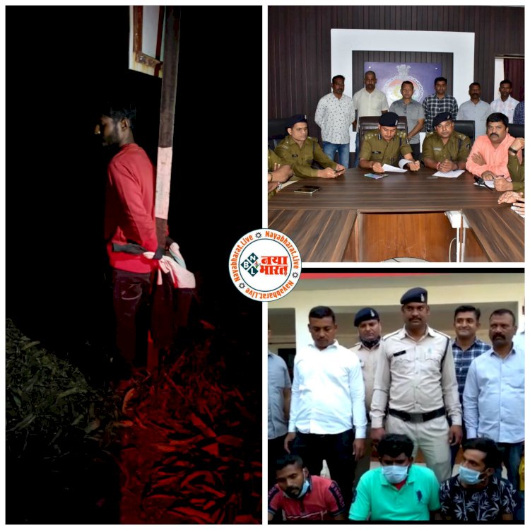 CG- गांजा के बदले युवक का किडनेप: नक्सलियों के मांद से बंधक को छुडाया.... पिटाई का वायरल वीडियो देख आरोपियों तक पहुंची पुलिस.... फिल्मों की तरह रिस्की था ऑपरेशन.... जान पर खेलकर पुलिस ने मुख्य पैडलर सहित 4 को किया गिरफ्तार......
