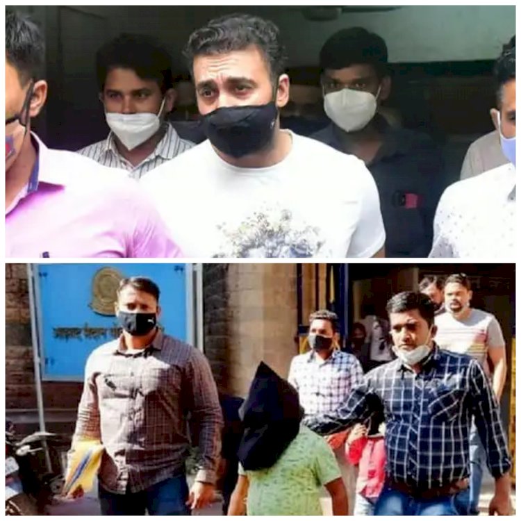 राज कुंद्रा पोर्नोग्राफी केस: एक्ट्रेस से रेप.... मॉडल्स से जबरदस्ती पोर्न फिल्म शूट करवाने का आरोप.... 4 आरोपी गिरफ्तार.... कास्टिंग डायरेक्टर भी शामिल......