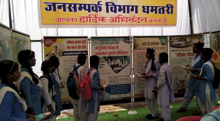 नगरी के बीहड़ क्षेत्र में पहुंच रहीं शासन की योजनाएं, ग्राम घोटगांव में लगाई गई छायाचित्र प्रदर्शनी....शासन की योजनाओं पर आधारित ब्रोशर, पाम्फलेट व पुस्तिका निःशुल्क वितरित की गई...