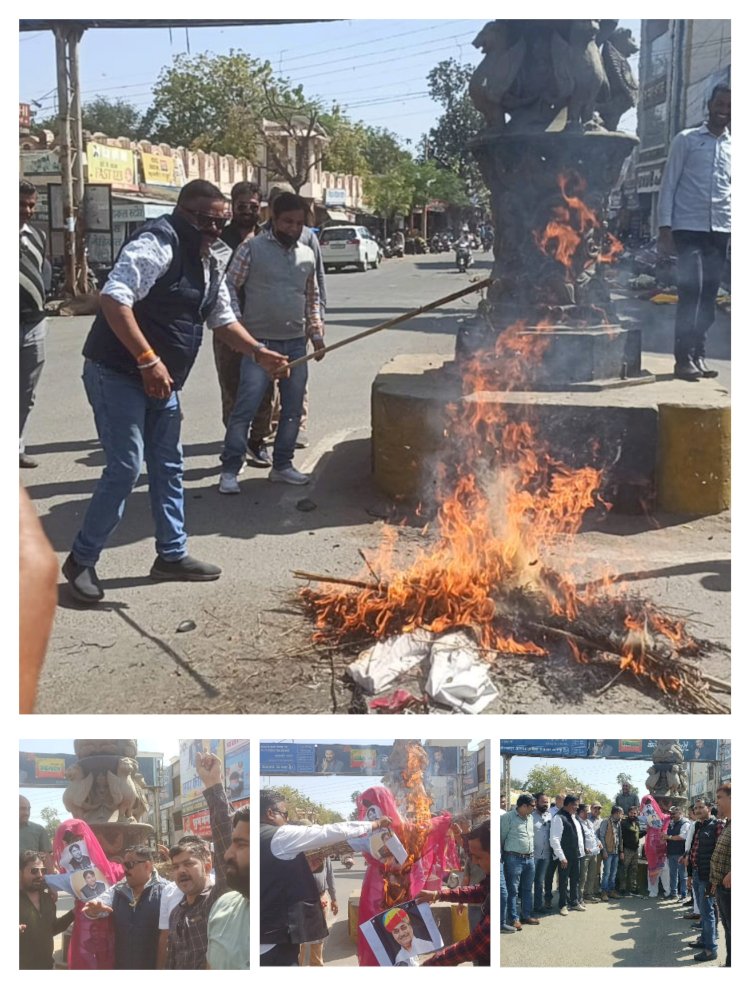 श्री राजपूत करणी सेना ने कांग्रेस के प्रदेशाध्यक्ष डोटासरा का फूंका पुतला